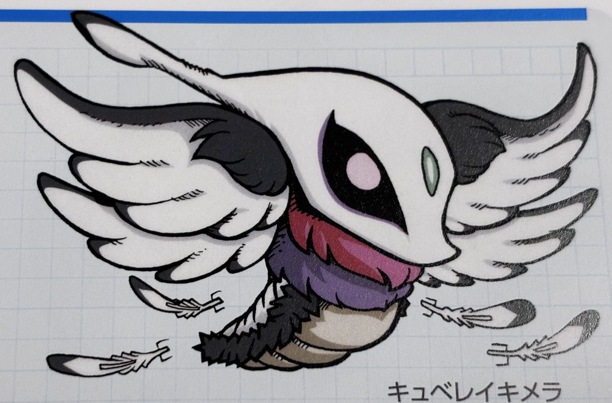 SDガンダム #SDガンダム聖伝 サザビードラゴン グレートサザビー