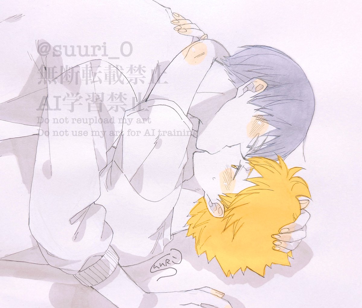 求め合い／影日