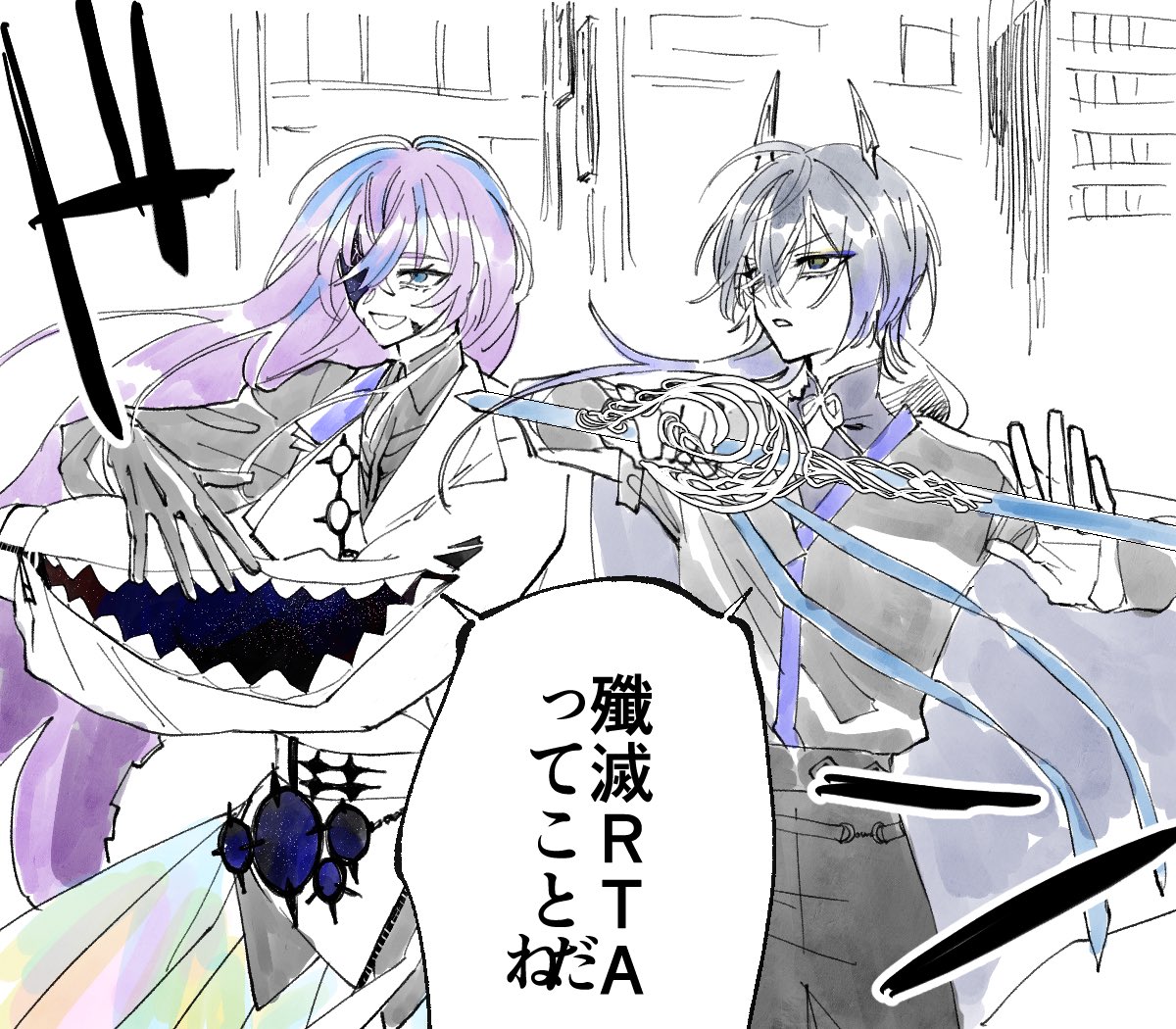 ドンタコ 捏造 