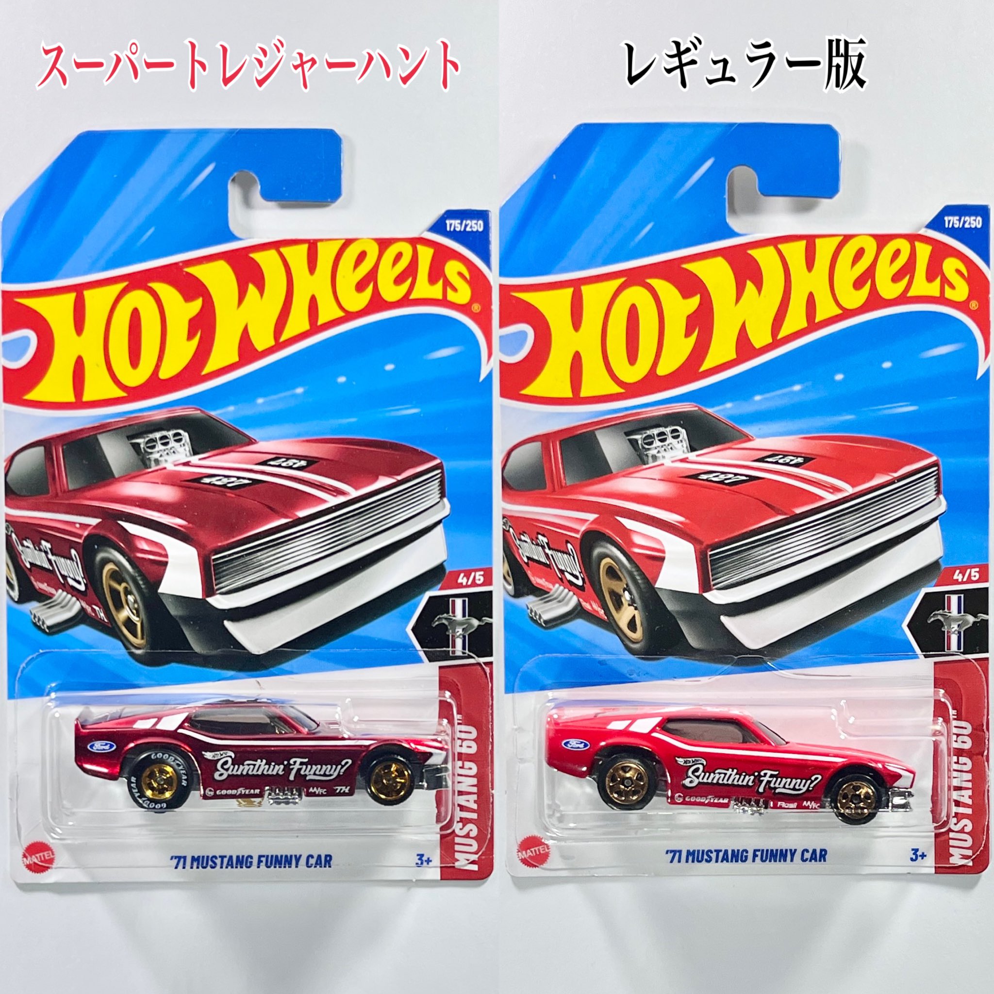 高速配送 チョム on  X: ミニカー