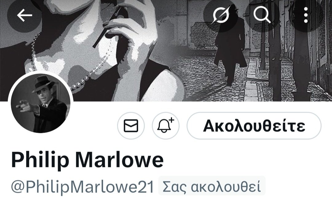 Ρε μ ένα μακάκα που έχουμε μπλέξει..