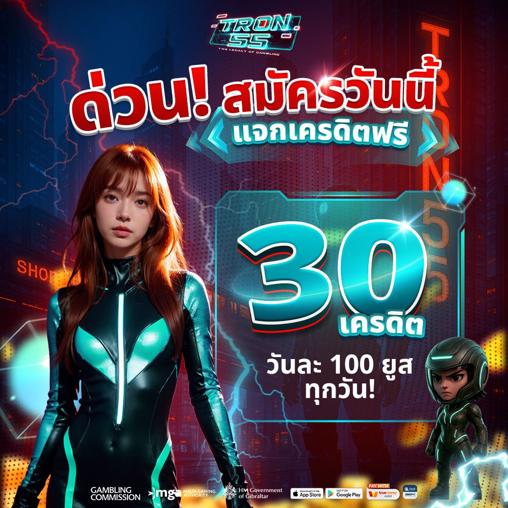 kherdit70513's tweet photo. #TRON55 เปิดใหม่

สมาชิกใหม่ รับฟรีสูงสุด 30 บาท

สมัคร
https://t.co/1taMmqTsgw

#เครดิตฟรีล่าสุด #เครดิตฟรี #สล็อตแตกง่าย #สล็อตทุนน้อย #โปรทุนน้อย #สล็อตเว็บแตกง่าย https://t.co/9YLFJ3OwUT