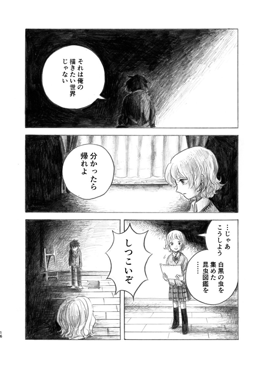 (3/8) 