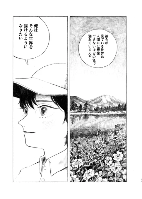 (2/8) 