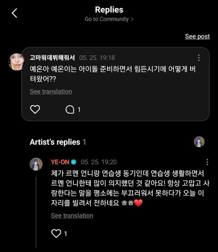 ⋆amy🌸 tweet media