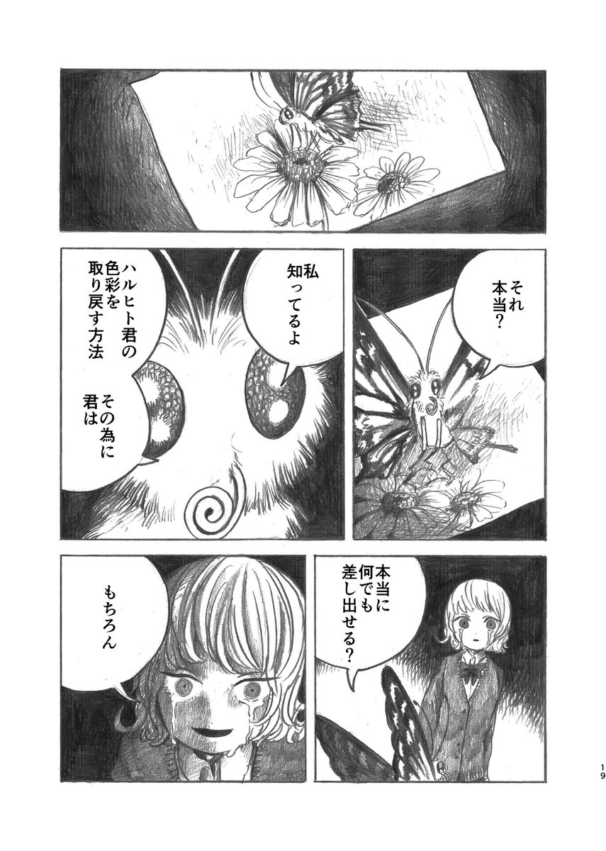 (4/8) 