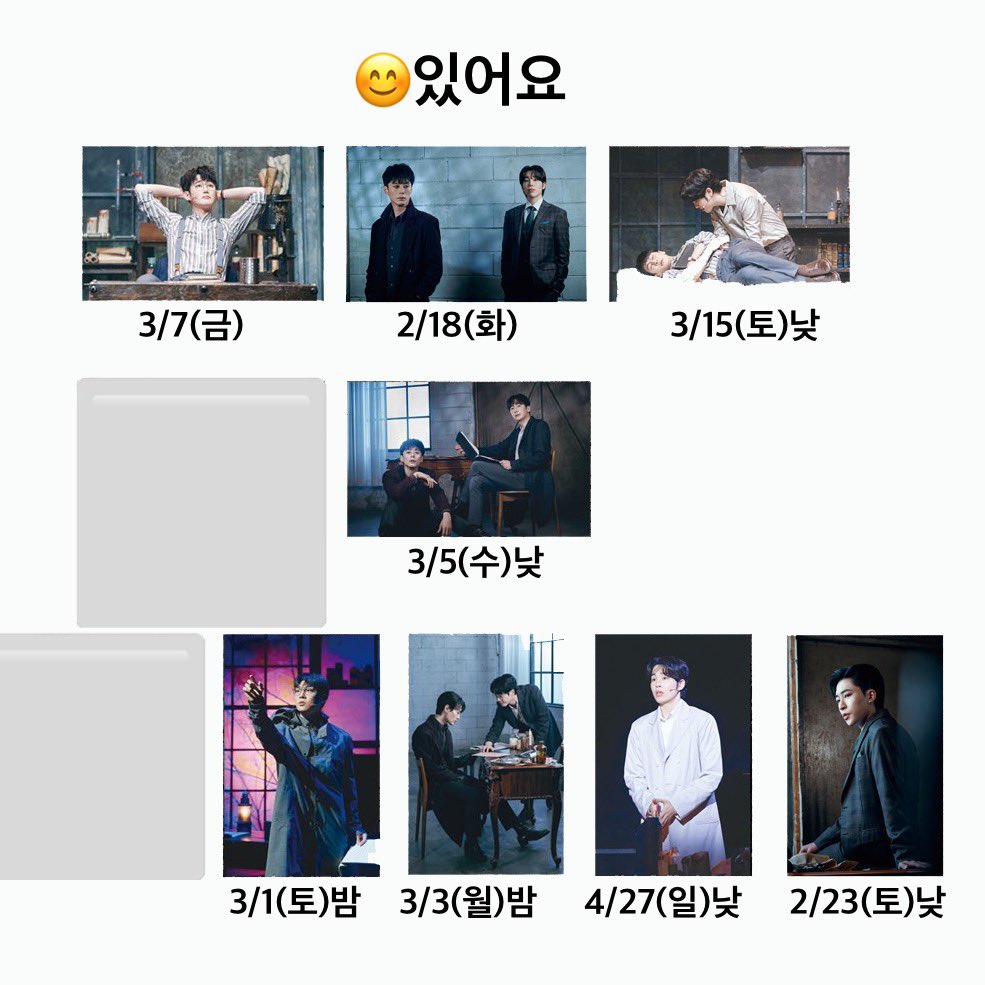zzionqq's tweet photo. 배니싱 포토카드 교환

😊 왼쪽 사진
2/18, 2/23, 3/1, 3/3, 3/5, 3/7, 3/15, 4/27

😇 오른쪽 사진
3/12, 4/19

n:1 가능 https://t.co/cFbxyd0WtT