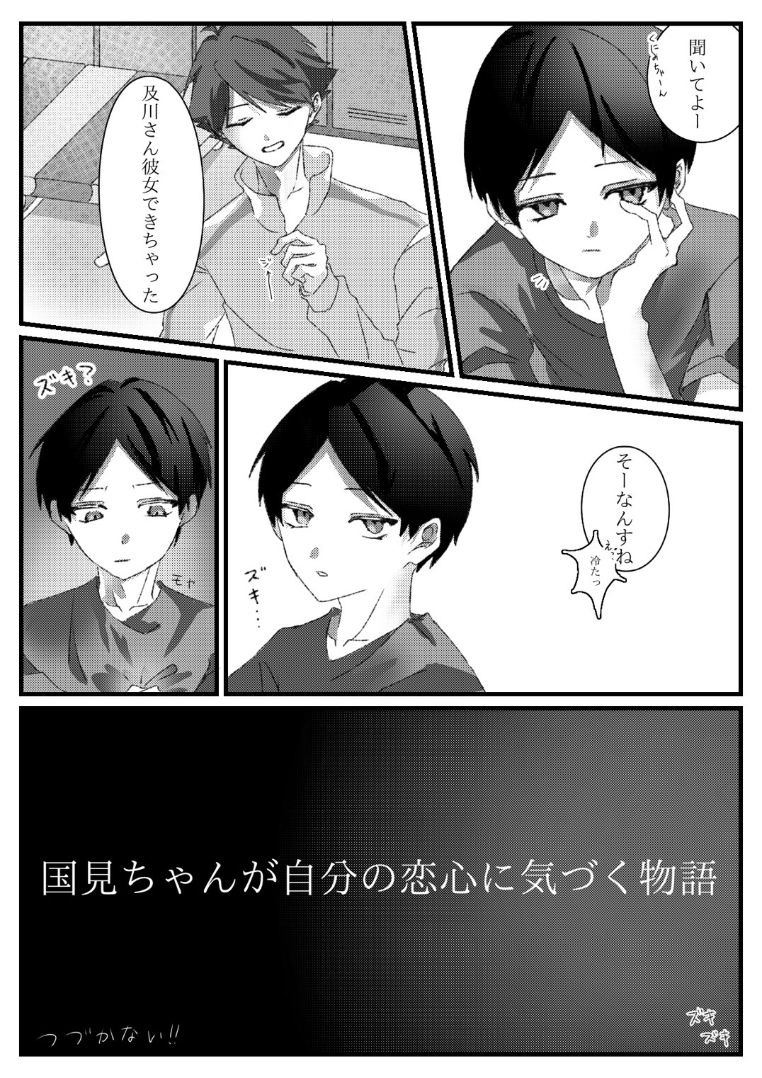 ほの@イラスト (@0QbRI3dfnx47792) / X