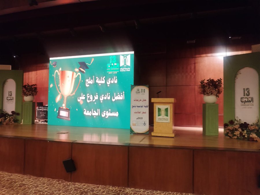 جود الجهني 🎓 tweet media