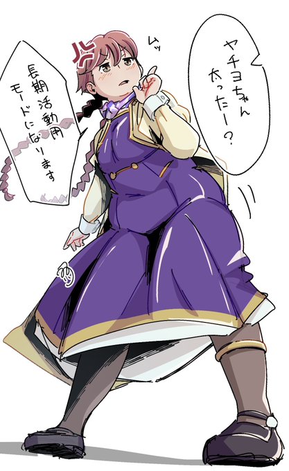 ぽちゃチヨ #アポカリプスホテル 