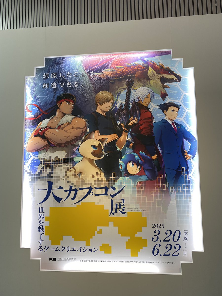 tamiya2016 tweet picture