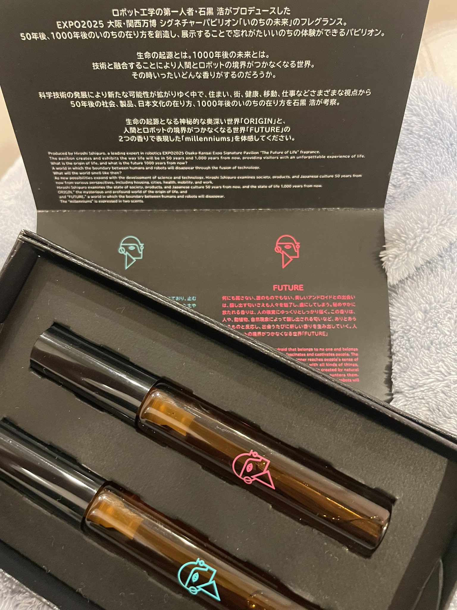 【新品未開封】万博millenniums 香水FUTURE ORIGIN 新品・未開封】万博millenniums 香水ORIGIN FUTURE