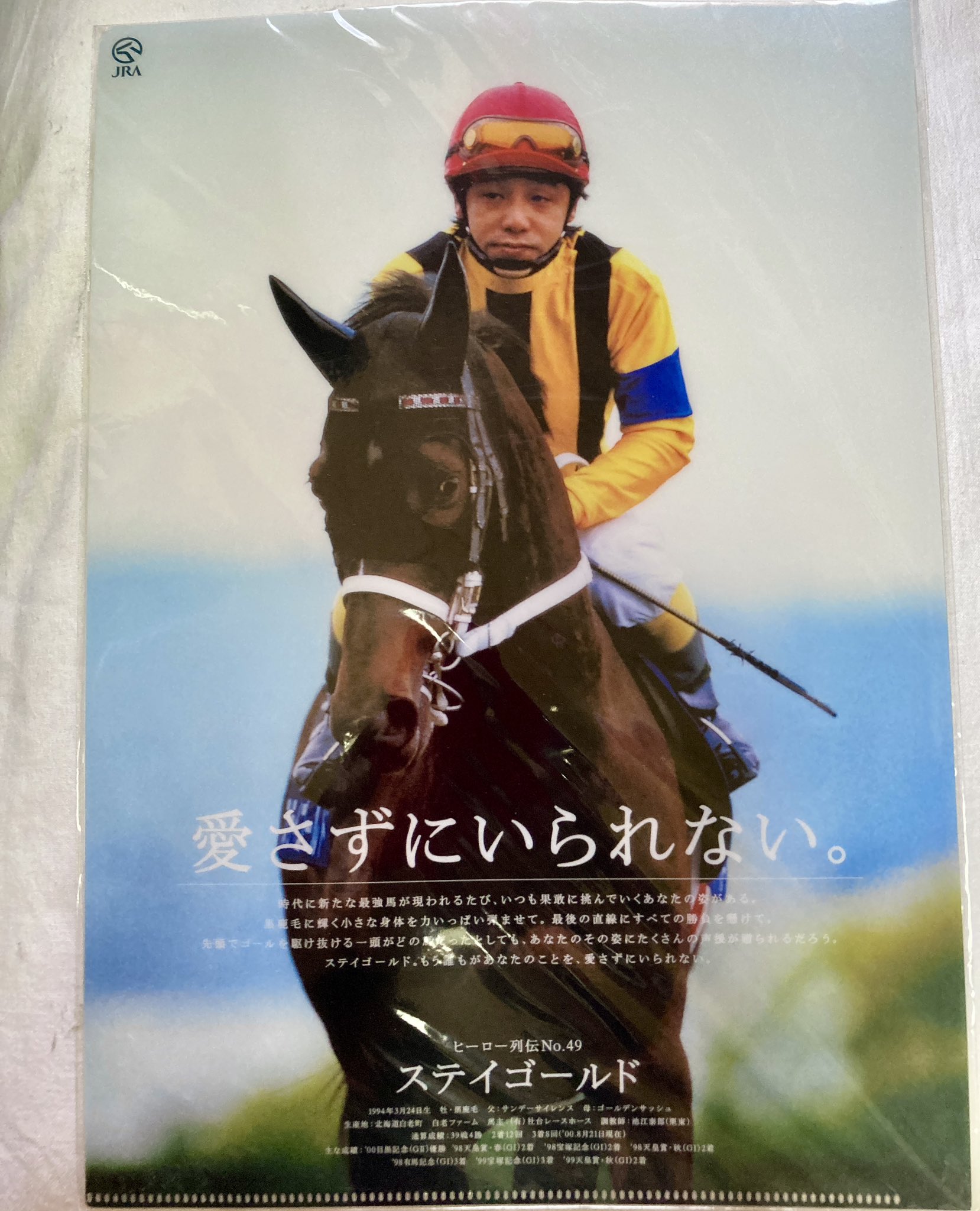 太田尚樹 日刊スポーツ on X: 