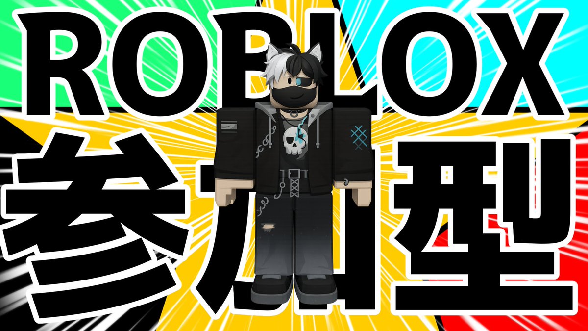 RaioFenrir's tweet photo. ✧••┈┈┈┈┈┈••✧

🐺🩸配信告知🐺🩸

✧••┈┈┈┈┈┈••✧

⏰5/25(日)23:00～ 
🎮ROBLOX 参加型👀✨
初プレイなので皆様の好きなゲームを教えてください。

Tiktok Liveで配信します🙇
🔗 https://t.co/q8raCOveYz
#TikTok #ROBLOX https://t.co/WSHLz2iKgG