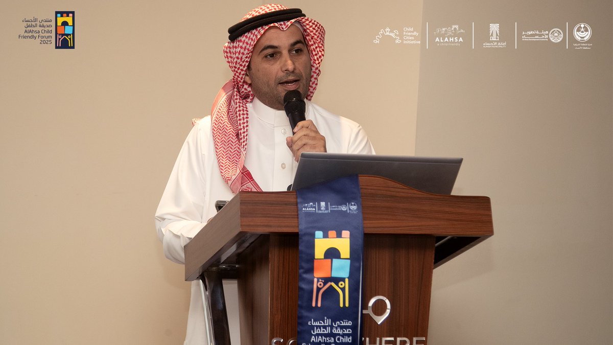 أمانة الأحساء tweet media