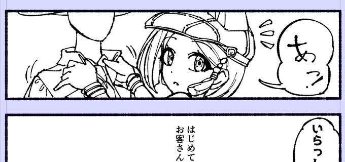 ハァ…ハァ…トッシュで失敗したけど、今度こそ正統派美少女パシアン人を作ってやるぞ…… 