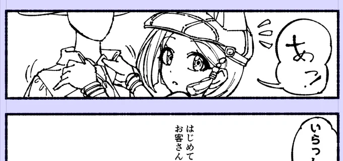 ハァ…ハァ…トッシュで失敗したけど、今度こそ正統派美少女パシアン人を作ってやるぞ…… 