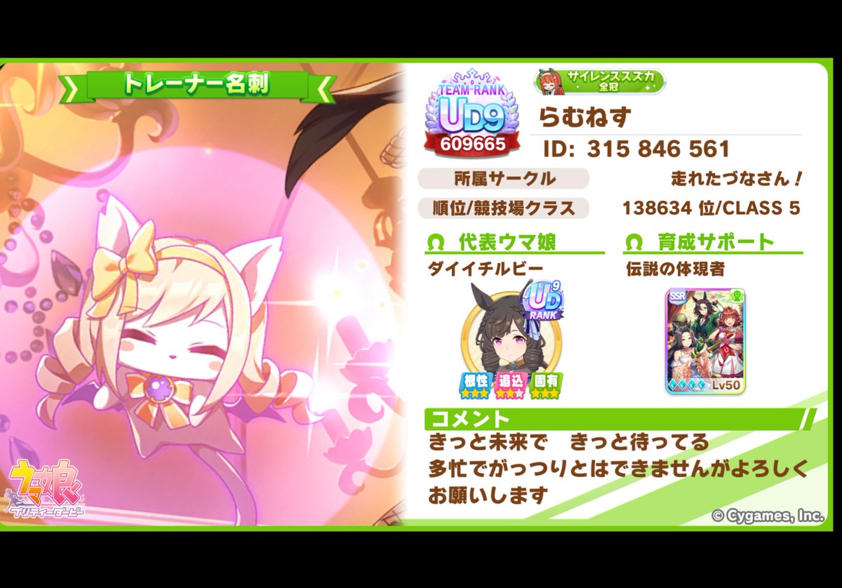 💛💜💛らむねす💛🖤💛 tweet media