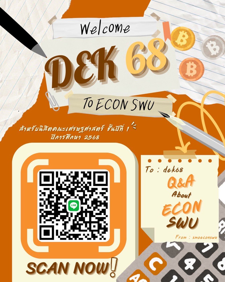 econswu67's tweet photo. น้องๆ Dek68 รอบ3 (admission)
ที่ยืนยันสิทธิ์เข้า
" คณะเศรษฐศาสตร์ มศว " 📣 Econ swu 
สามารถเข้ากลุ่มได้เลยน้าา

— 🏠🔆 line group ;

#เสดสาดมศว #เสดสาดอินเตอร์มศว #เสดสาด #มศว #เศรษฐศาสตร์ #อินเตอร์ #นานาชาติ #econswu #dek68 https://t.co/NedUKSFkUJ