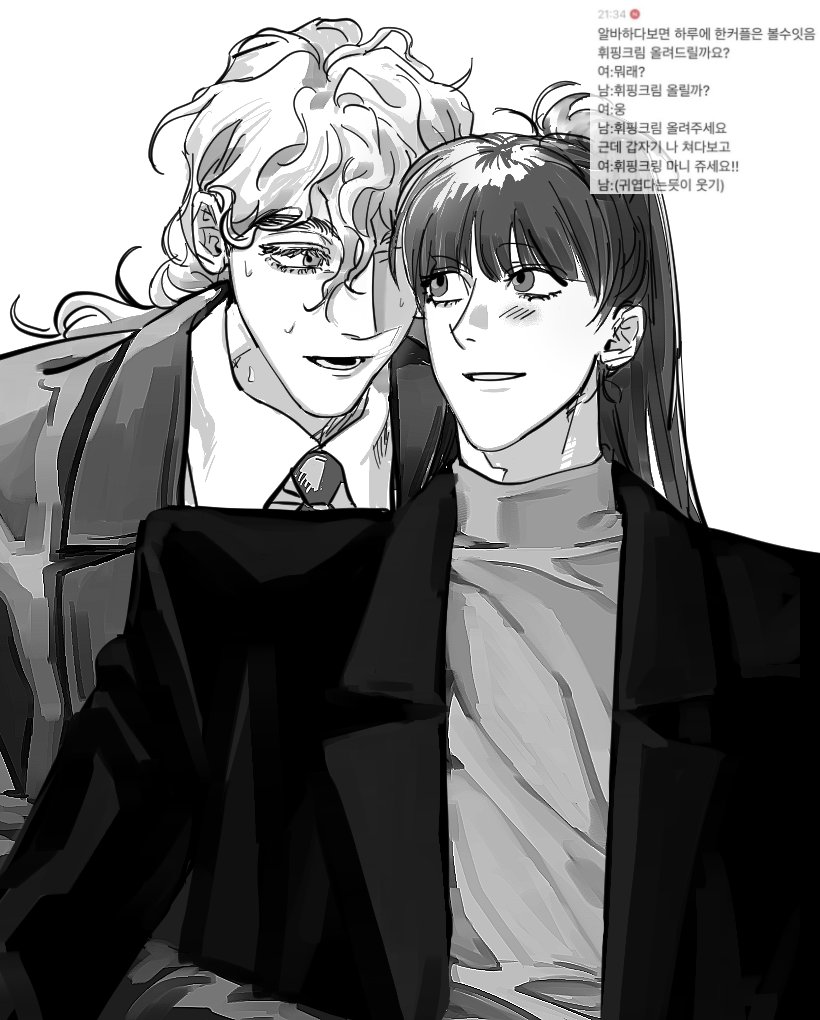 TT0NGT0NG's tweet photo. 자컾 사이좋은au https://t.co/ESAnynJzRh