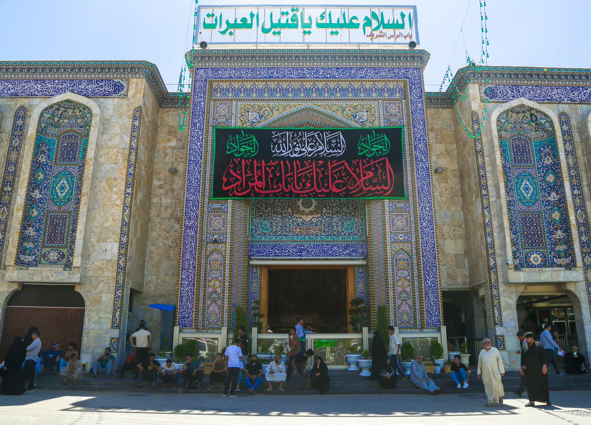 هرکَس گره افتاده به کارش خبر کنید،
روضه بنامِ جوادالائمه‌ست...💔