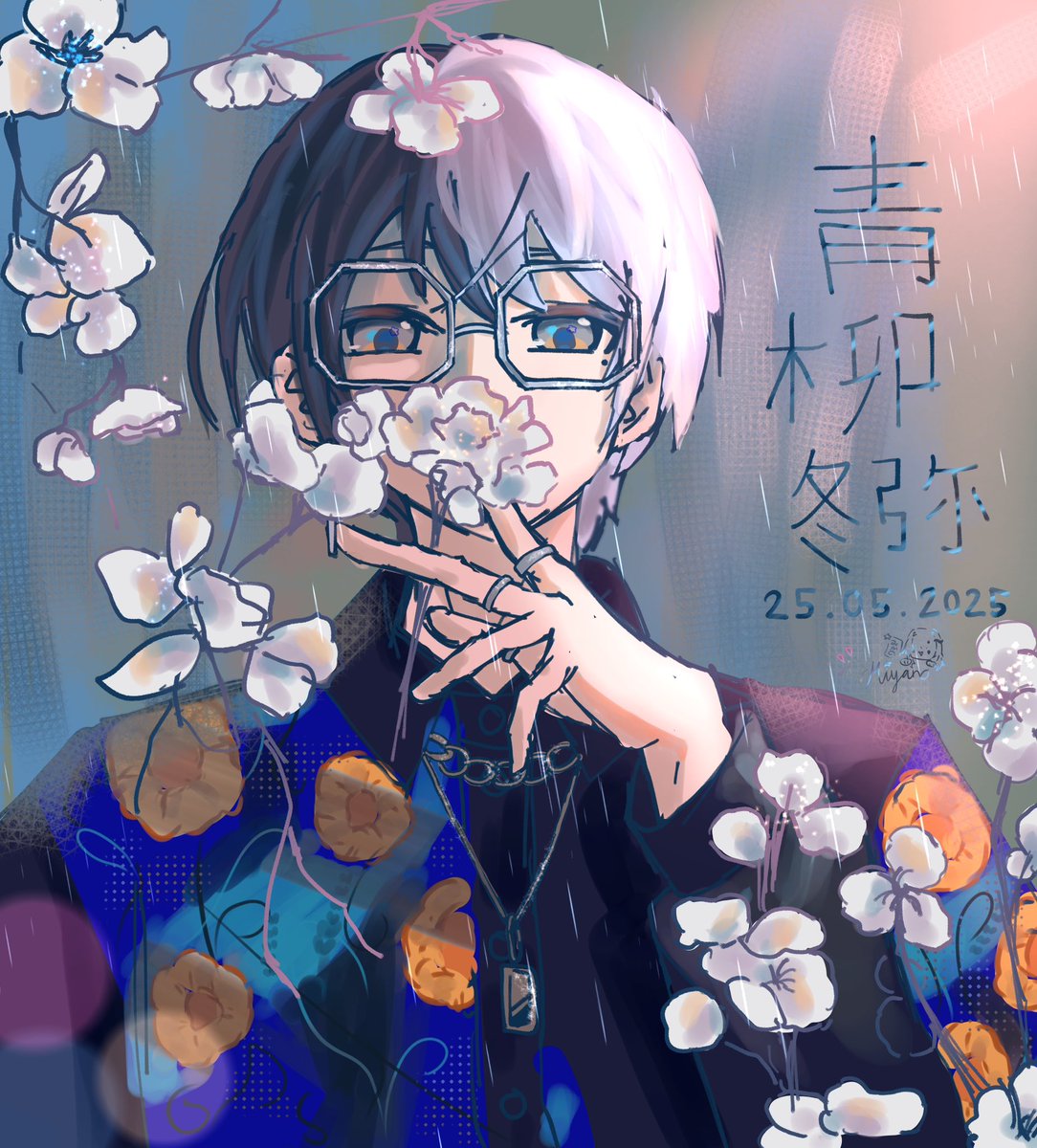 Miyanodesuu's tweet image. 💙☕️
 #青柳冬弥誕生祭2025