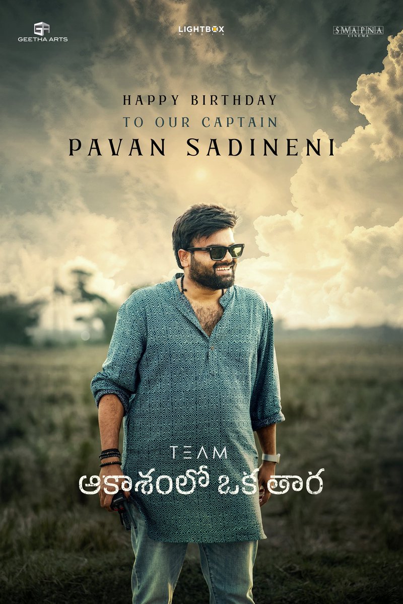 Geetha Arts (@geethaarts) on Twitter photo Wishing our captain of the ship <a href="/pavansadineni/">pavan sadineni</a> a very Happy Birthday ❤️🔥
#AakasamLoOkaTara is going to hit different 🫶🏻
#HBDPavanSadineni
#AOTMovie
<a href="/dulQuer/">Dulquer Salmaan</a> <a href="/GeethaArts/">Geetha Arts</a> <a href="/SwapnaCinema/">Swapna Cinema</a> <a href="/Lightboxoffl/">LightBox Media</a> <a href="/sunnygunnam/">Sandeep Gunnam</a> @Ramya_Gunnam <a href="/SwapnaDuttCh/">Swapnadutt Chalasani</a> <a href="/sujithsarang/">Sujith Sarang</a> Wishing our captain of the ship <a href="/pavansadineni/">pavan sadineni</a> a very Happy Birthday ❤️🔥
#AakasamLoOkaTara is going to hit different 🫶🏻
#HBDPavanSadineni
#AOTMovie
<a href="/dulQuer/">Dulquer Salmaan</a> <a href="/GeethaArts/">Geetha Arts</a> <a href="/SwapnaCinema/">Swapna Cinema</a> <a href="/Lightboxoffl/">LightBox Media</a> <a href="/sunnygunnam/">Sandeep Gunnam</a> @Ramya_Gunnam <a href="/SwapnaDuttCh/">Swapnadutt Chalasani</a> <a href="/sujithsarang/">Sujith Sarang</a>