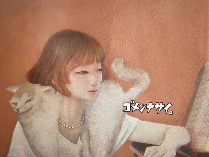 #見た人も適当に2文字呟く ネコ