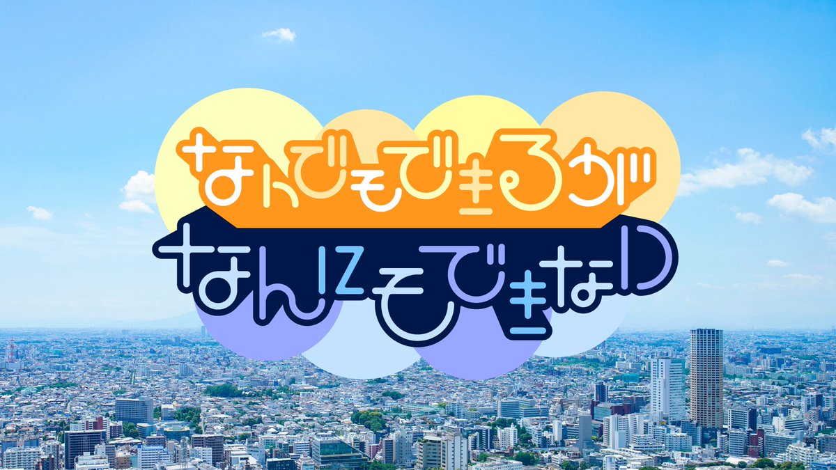第5回『これから作字』見に来てくださってありがとうございました〜！
めちゃくちゃたくさん見ていただいたみたいで感謝です🙇‍♂️

配信で書いた文字はこちら！
やろうと思えばチャレンジできることがいっぱいあるのに、徐々に腰が重くなっていく自分を戒めるための言葉です😑
