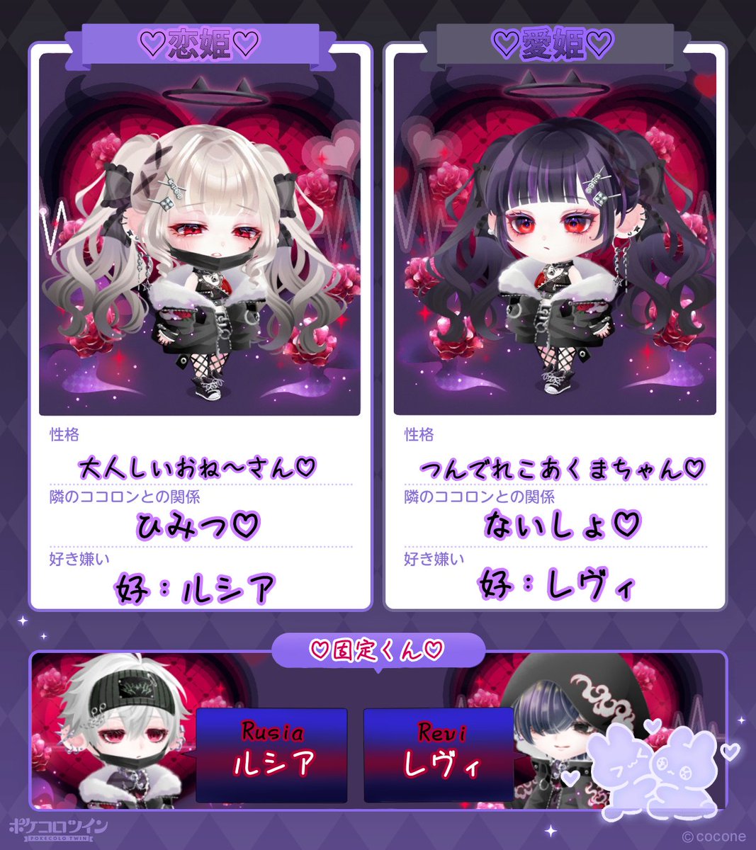 ♡苺花♡ tweet media