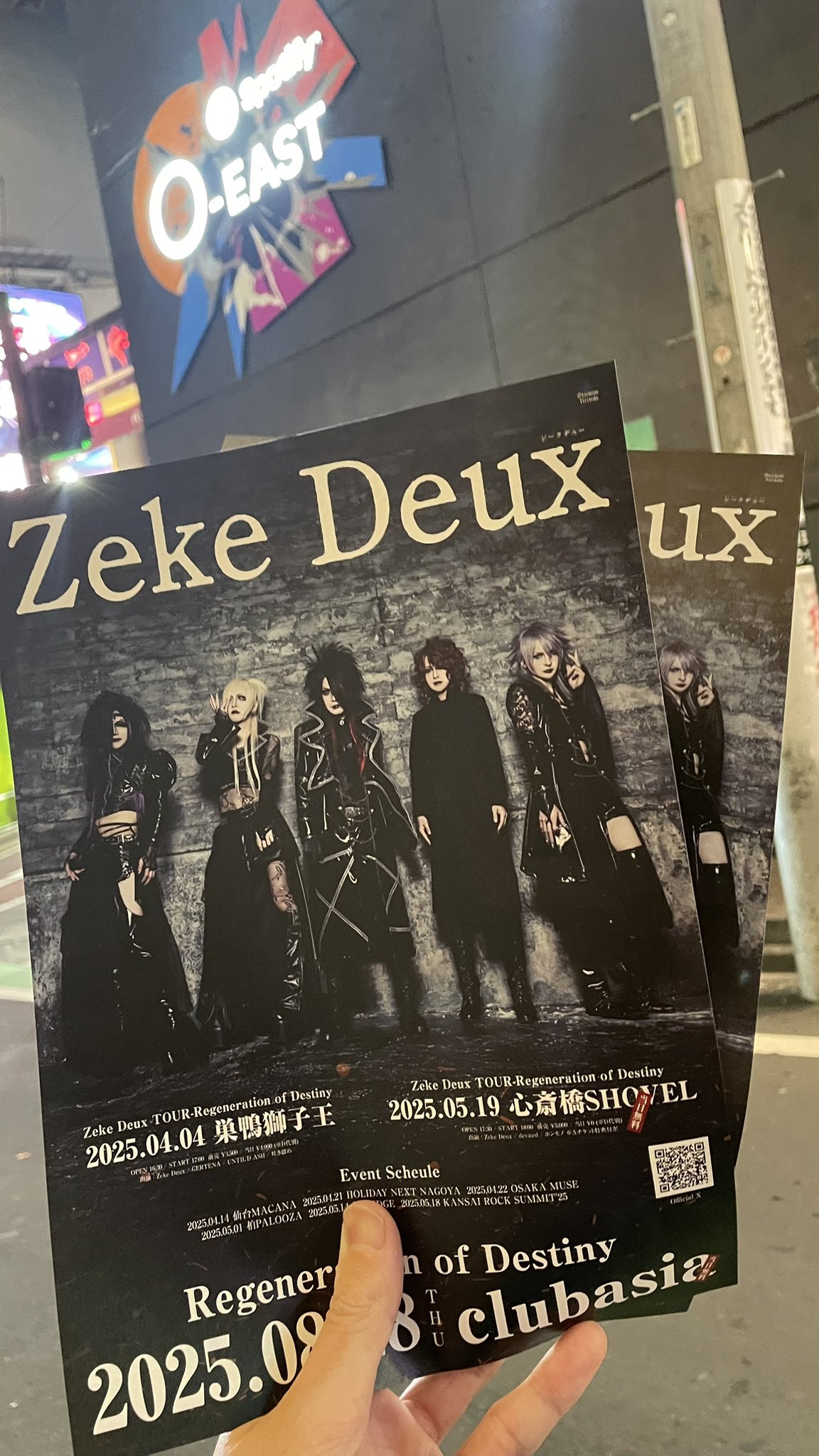 Zeke Deux / Victim 会場限定盤