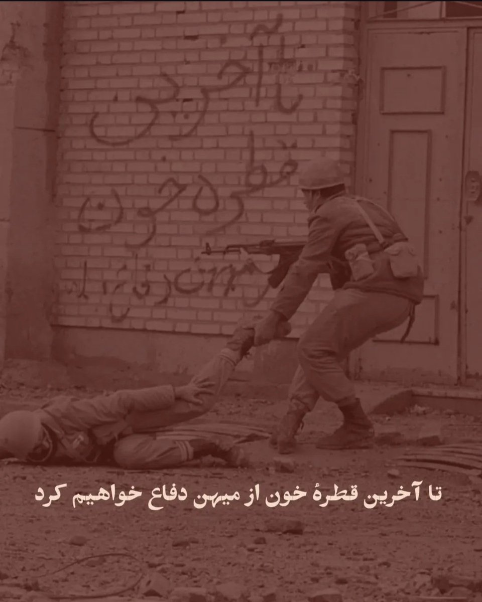 Mh_Hemmatpour's tweet photo. خطاب به حامیان ریاکار آرمان فلسطین، فرقه‌گرایانِ مجاهدین خلق، روشنفکران تقلبی، و اصلاح‌طلبان فاسد؛ شما نه مخالف وضع موجود، بلکه ستون اصلی آن بودید. این شما بودید که ایران را به ورطه‌ی جنگ، تحریم و ویرانی کشاندید. ما نیروهای ملی ایران تا آخرین قطره خون از میهن دفاع خواهیم کرد. https://t.co/ilORkZEq50