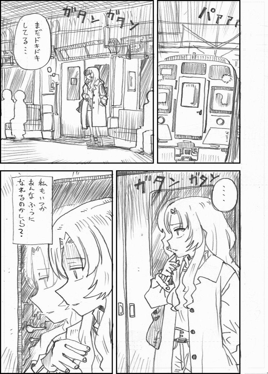 にじさんじ漫画「マイフェアレディ」その1
#サロメ百万展 #みとあーと #ジョー設展 
注)妄想多め 