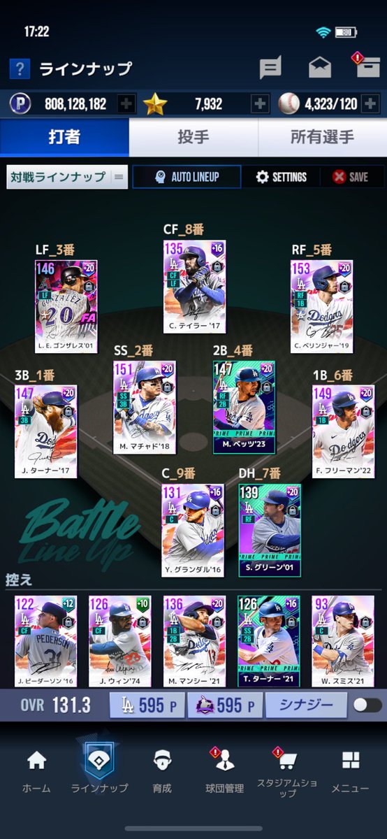 MLB_papion's tweet photo. ライバルズ、見ない間にすごい進化してる😎
この古来オーダーで、まだ舞えるかな😅

純マスさん1位だ！すご！
てかperfectいなくなってる？ww

#mlbrivals https://t.co/REuzrB2r3i
