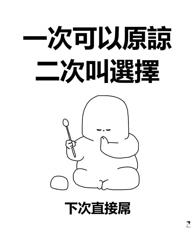 men4535's tweet photo. 加你只是和你纯粹认识新朋友， 多一个朋友，多一个人脉，多一个钱脉仅此，对你没有兴趣，不用吊起来嫌弃讽刺🤝
你对我怎样，我对你怎样，我来认识人找人脉交朋友，不是来找敌人玩讽刺侮辱🤝 记住我没吃你的一口饭用你的钱，我在怎样你都没资格多嘴🤜🤛兄弟约好你的炮管好你的嘴，要就做朋友不要来搞事 https://t.co/Tj1fnYUkwj
