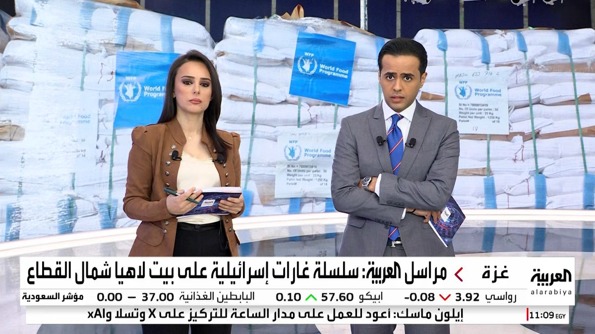 #نشرة_الصباح الآن 👇🕚
<a href="/Nayef_tv/">نايف الأحمري | Naif Alahmari</a> <a href="/rajae_fadli/">رجاء فضلي | Rajae fadli</a>  <a href="/AlArabiya/">العربية</a>