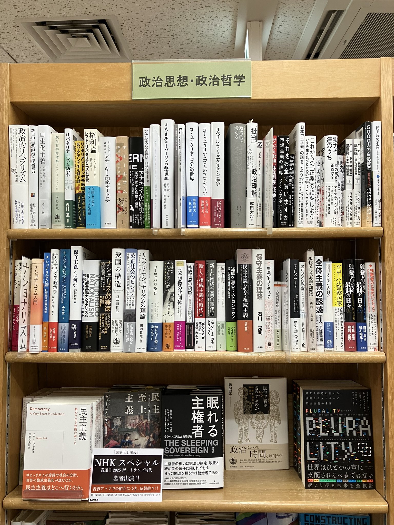勁草書房 (@keisoshobo) / X