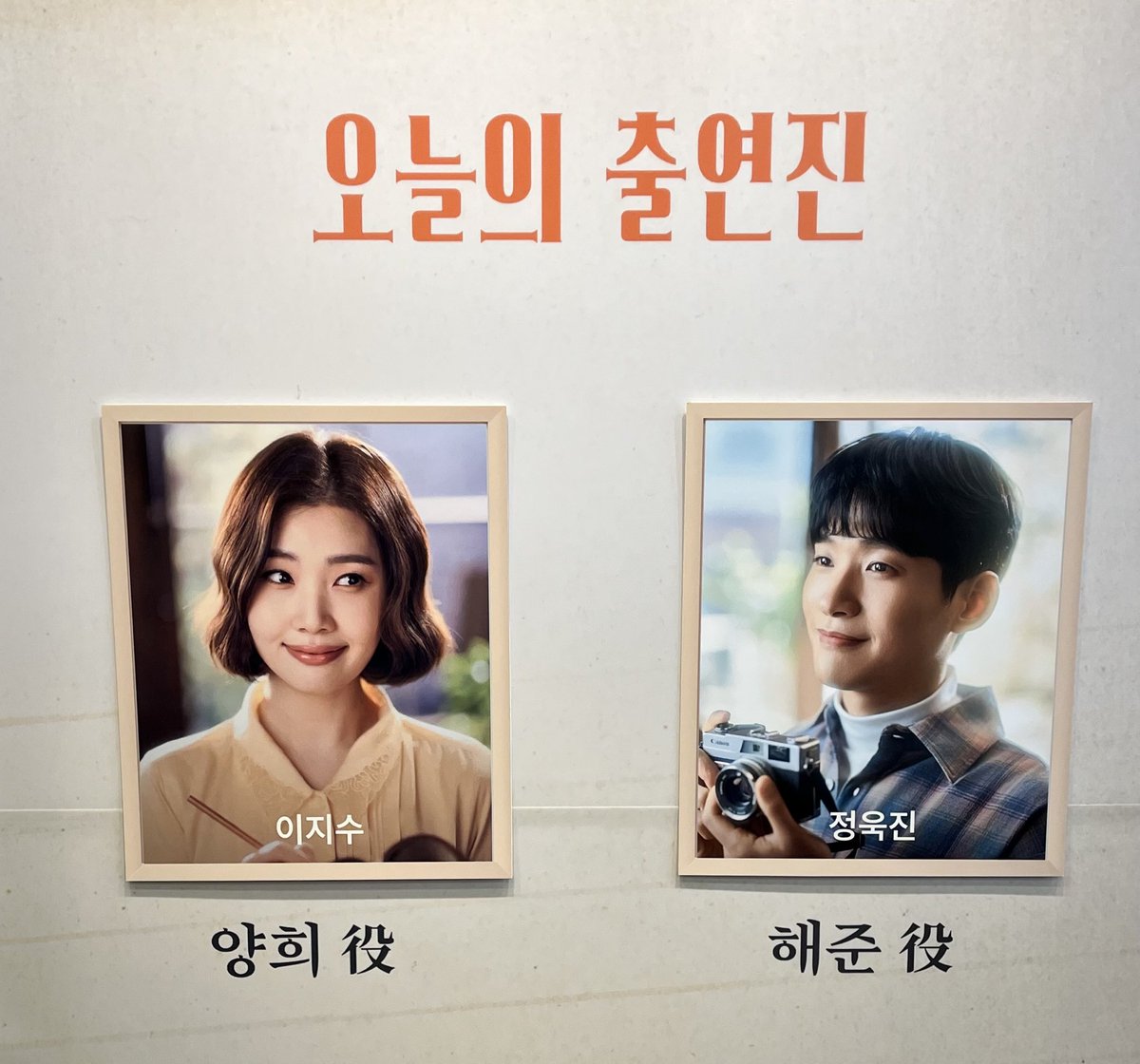 25.05.25 소란스러운 나의 서림에서