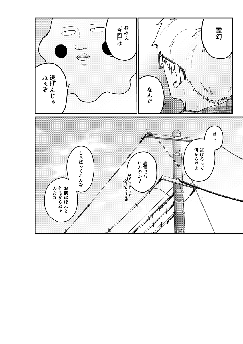 (3/7) 
