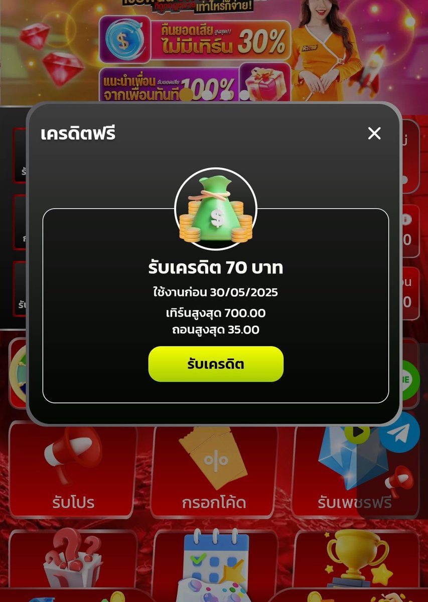 เครดิตฟรี 70 สมาชิกใหม่
MST88342
mst88.top/register?token…

RST88482
rst88.win/register?token…
ขอ 1รี 1ใจ 1ติดตาม เม้น แจกจริง