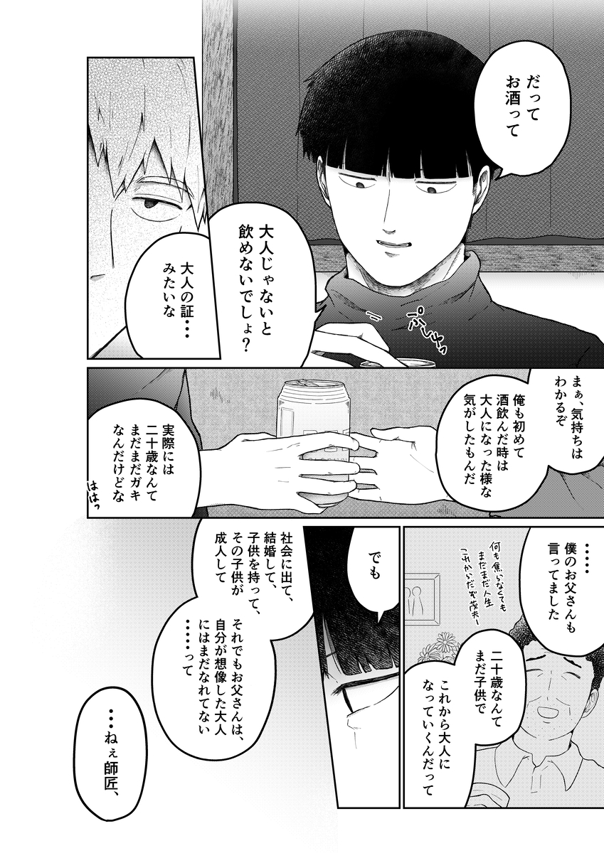 (4/7) 
