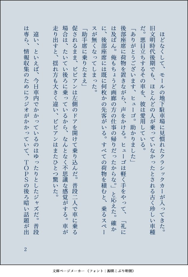 。 tweet media