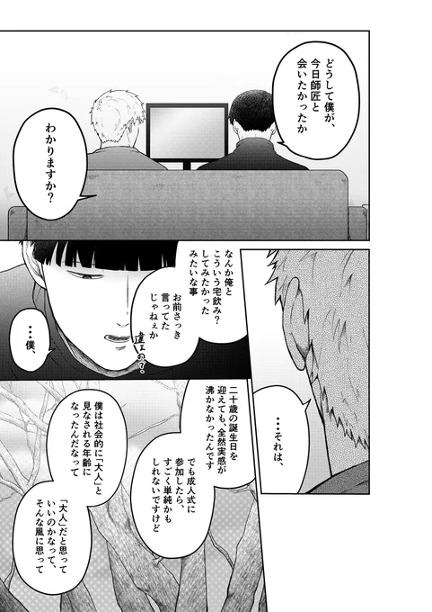 (5/7) 