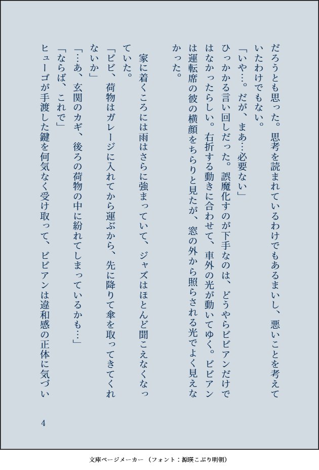 。 tweet media