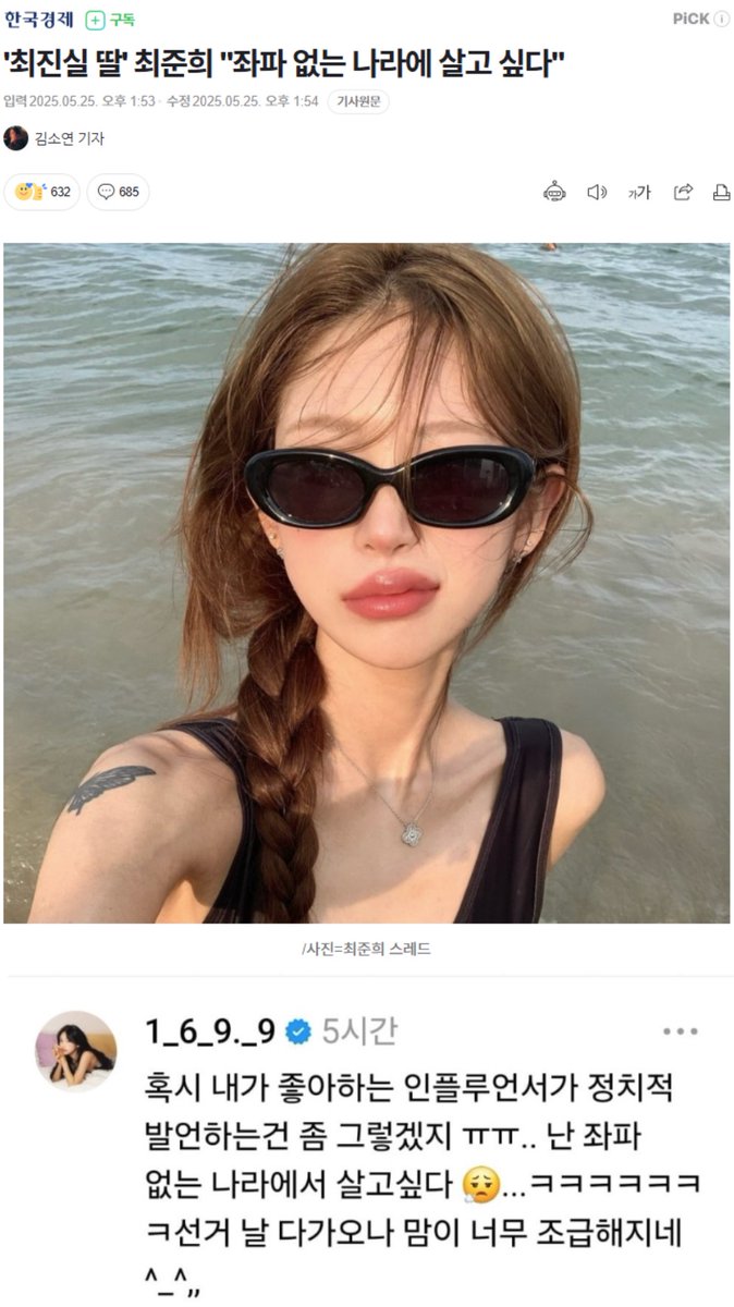 뭉게뭉게 tweet media