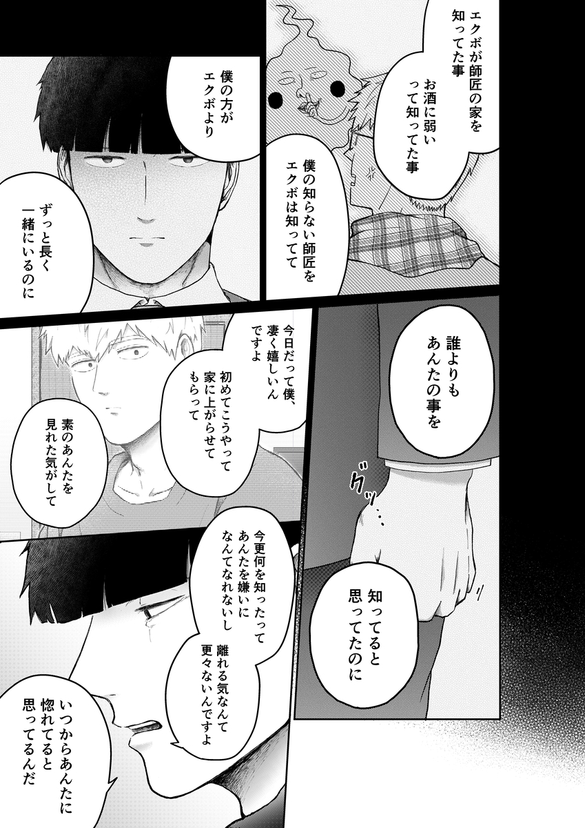 (6/7) 