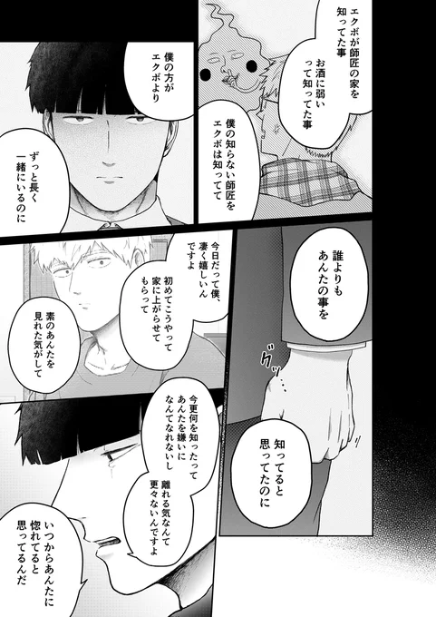 (6/7) 