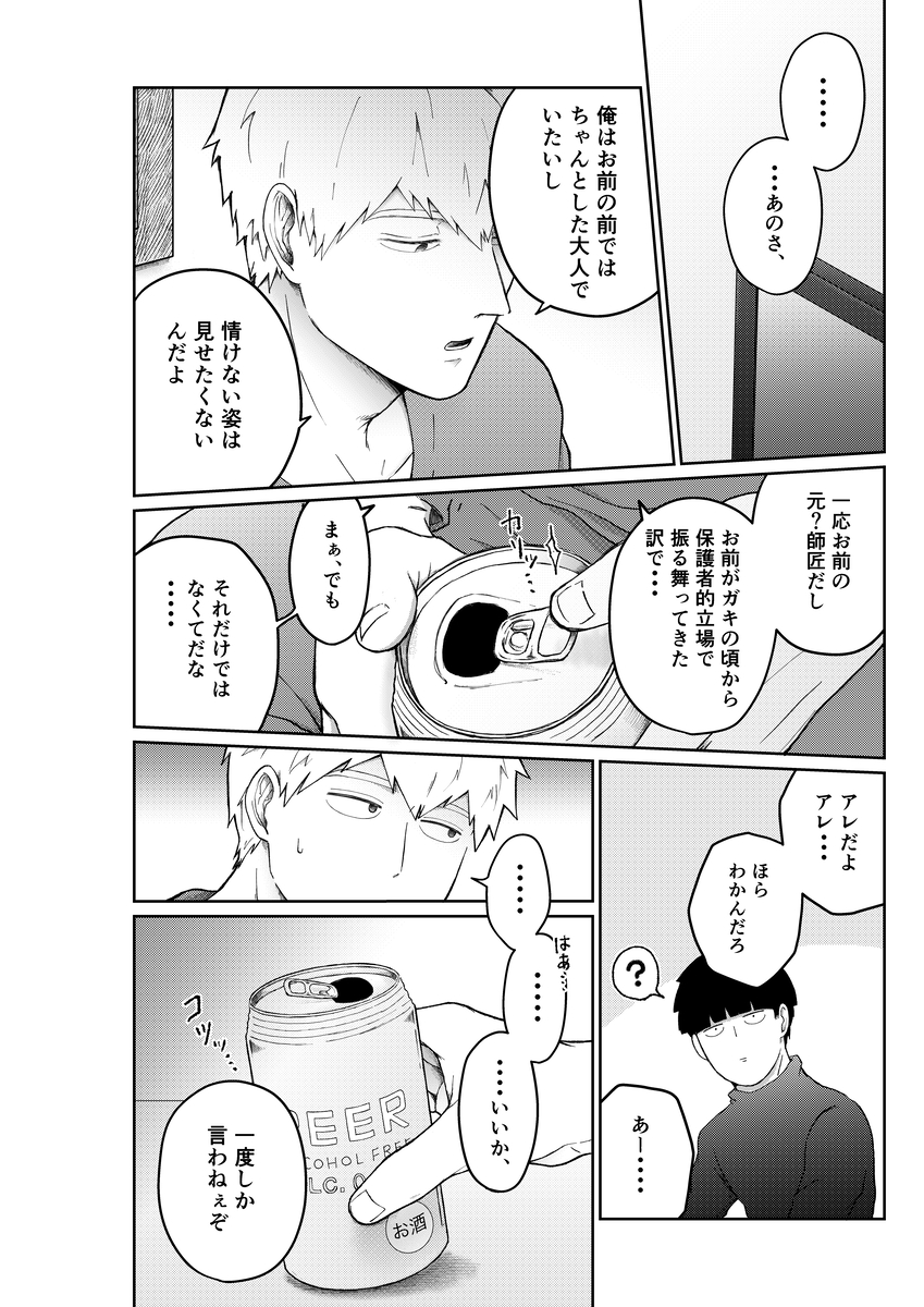 (6/7) 