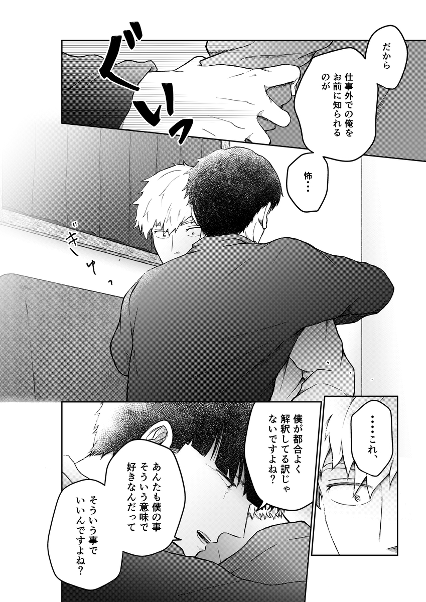 (6/7) 