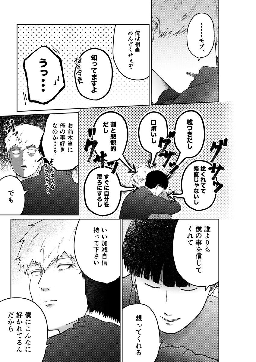 (7/7) 